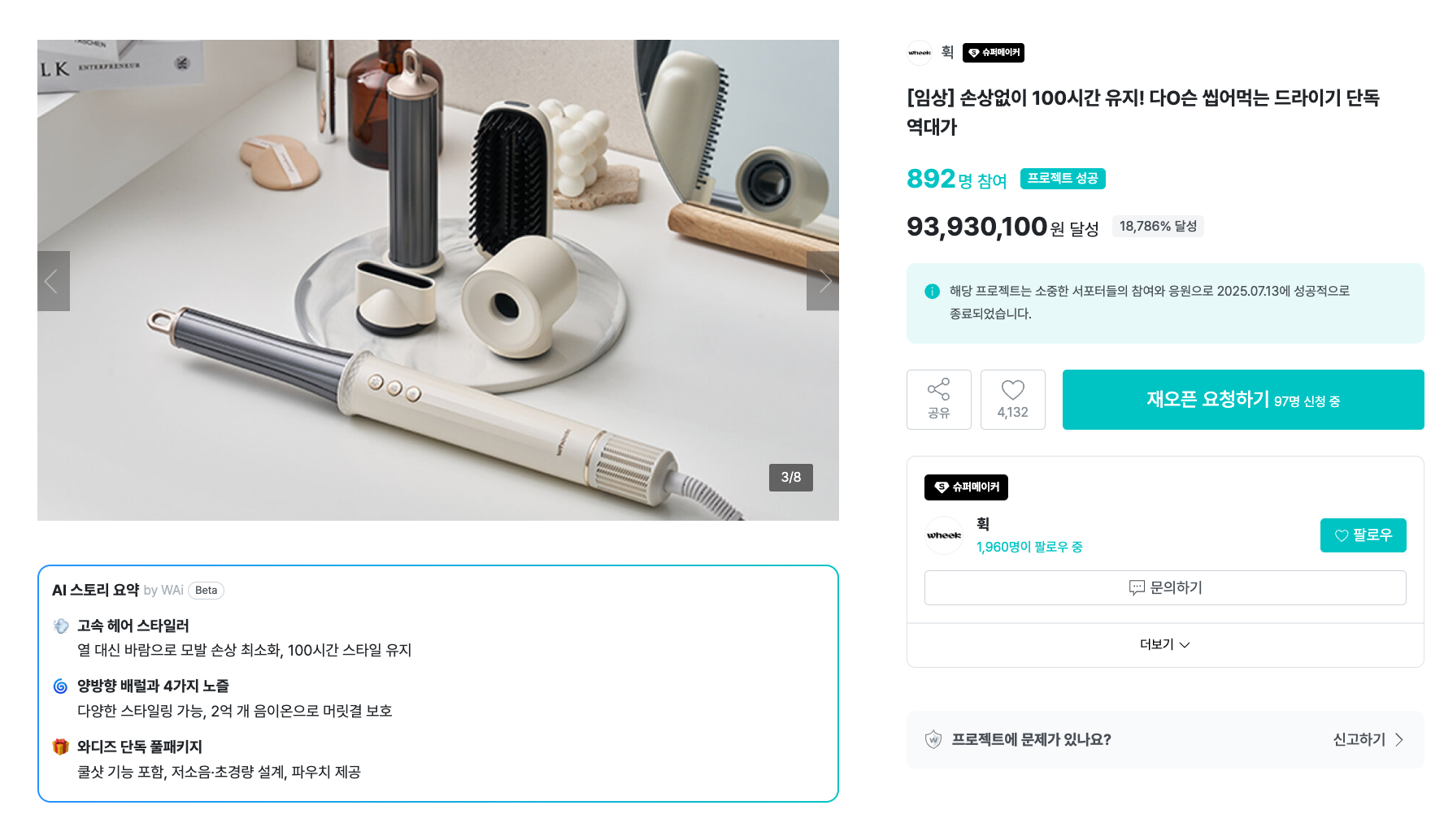 프로젝트 이미지