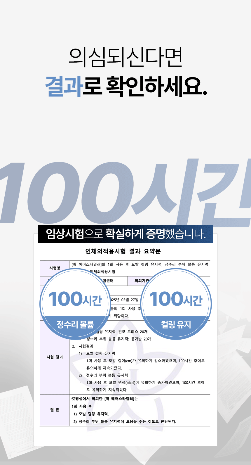 상세페이지