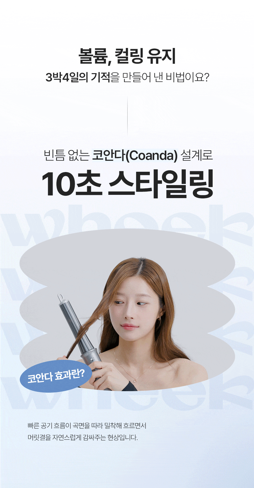 상세페이지