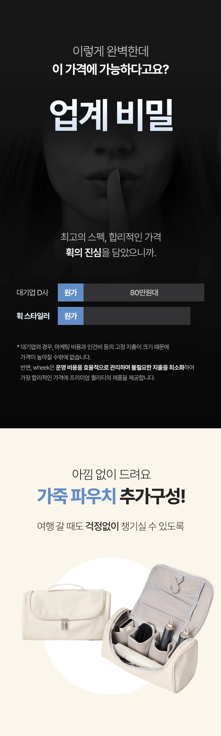 상세페이지