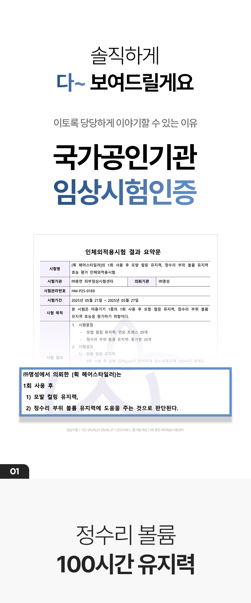 상세페이지