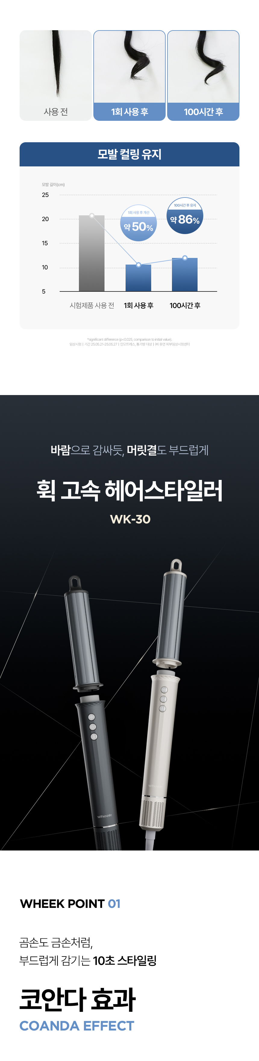 상세페이지