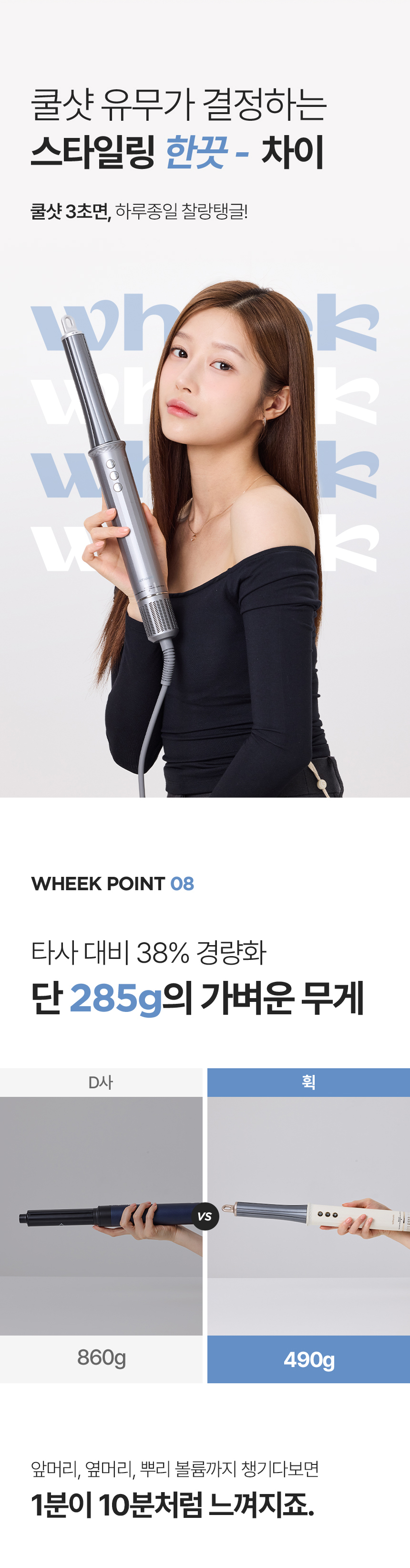 상세페이지